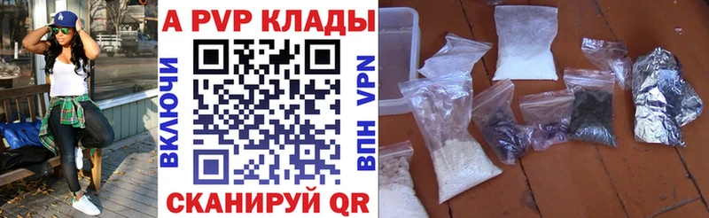 Купить наркотики Набережные Челны Вейп ТГК  Cocaine  Меф  Конопля  Амфетамин  Гашиш  Альфа ПВП 