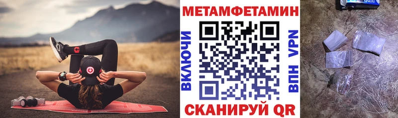 ссылка на мегу маркетплейс  купить  цена  Набережные Челны  Amphetamine VHQ 