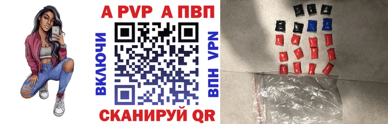 A PVP СК КРИС Набережные Челны