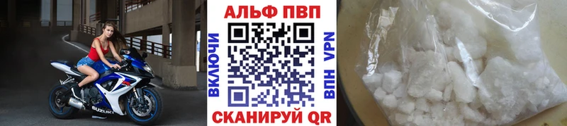 А ПВП Crystall  купить  сайты  Набережные Челны 