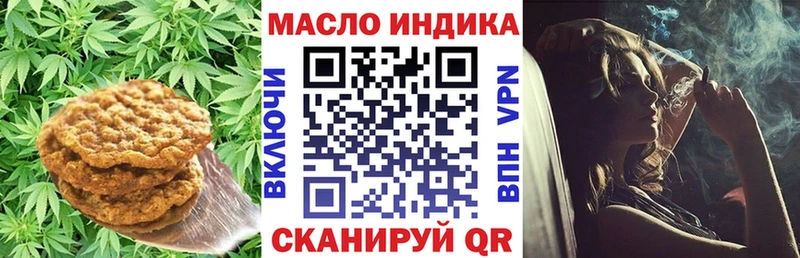 Еда ТГК конопля  купить наркоту  Набережные Челны 