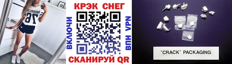 Cocaine Колумбийский  Набережные Челны 