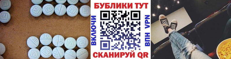 ЭКСТАЗИ 280 MDMA Набережные Челны