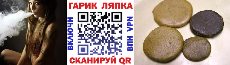 hydra зеркало  Набережные Челны  ГАШ 40% ТГК  купить наркотик 