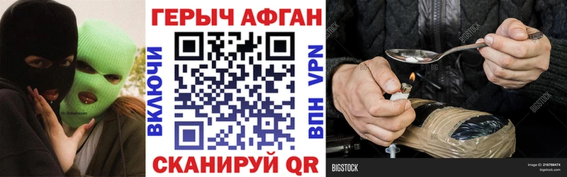 ГЕРОИН гречка  ссылка на мегу ссылка  Набережные Челны 