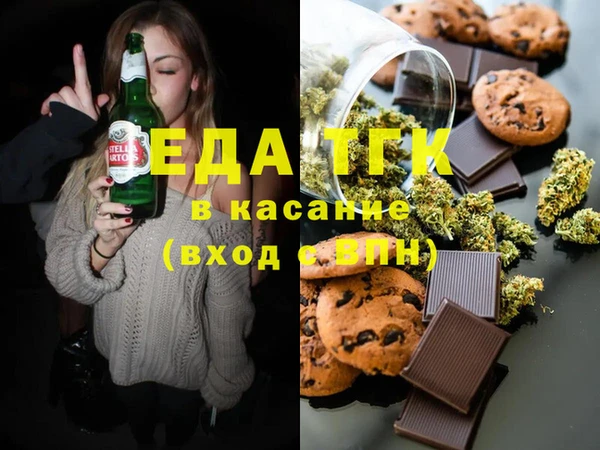 дмт Богородск