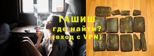 кристаллы Богданович