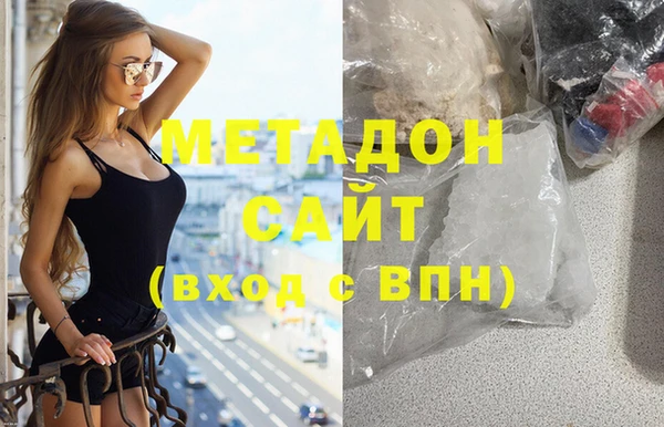 кристаллы Богданович