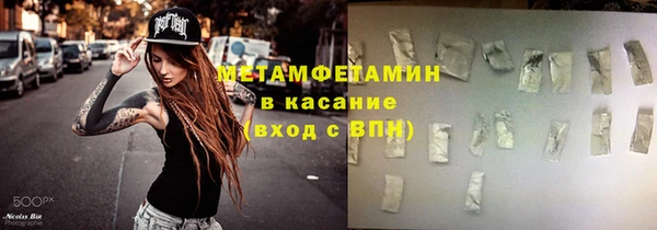 mdma Богородицк