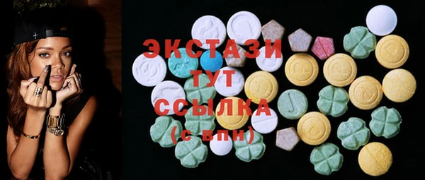 кристаллы Богданович
