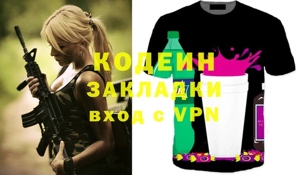 кристаллы Богданович