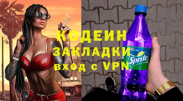 кристаллы Богданович