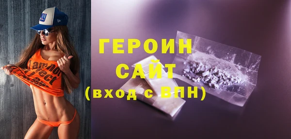 дмт Богородск