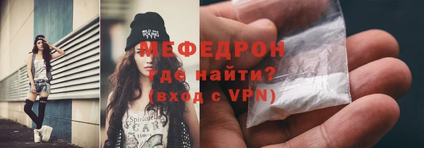 кристаллы Богданович