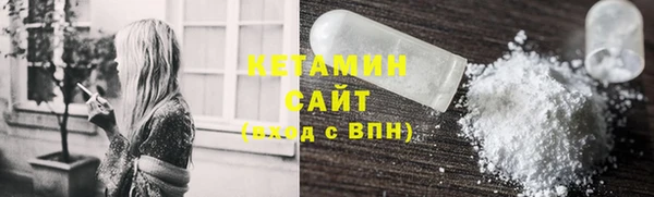 кристаллы Богданович