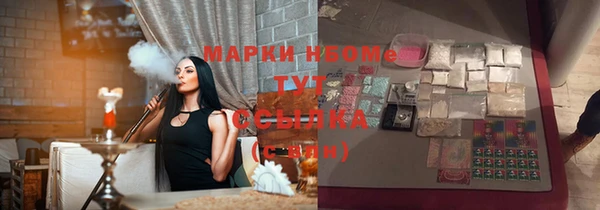 кристаллы Богданович