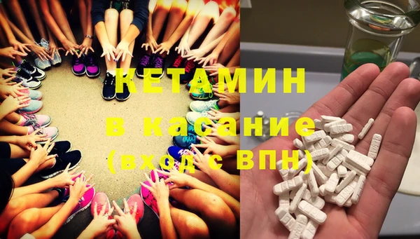 mdma Богородицк