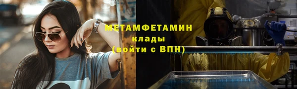 тгк Бронницы