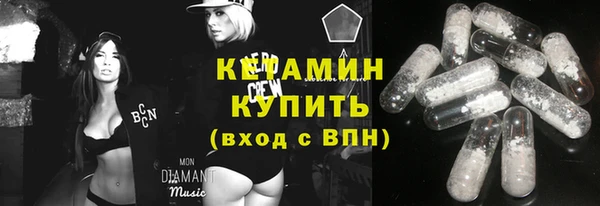 дмт Богородск