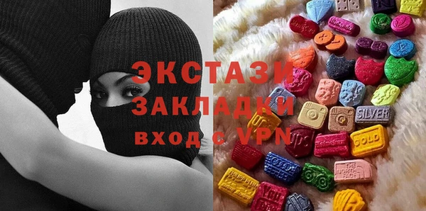 кристаллы Богданович
