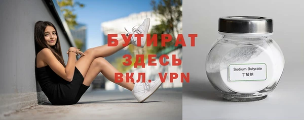 кристаллы Богданович