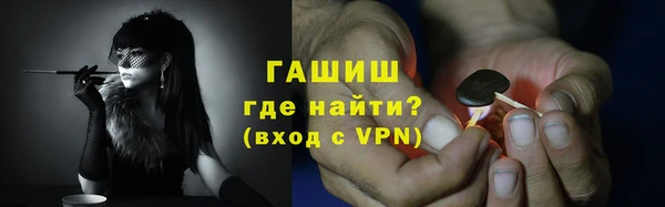 кристаллы Богданович