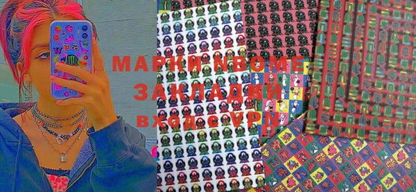 дмт Богородск
