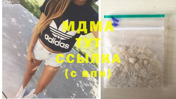 кристаллы Богданович
