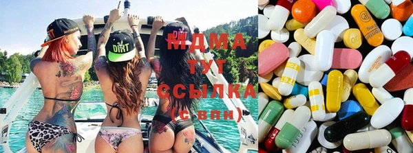 mdma Богородицк