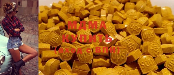 mdma Богородицк