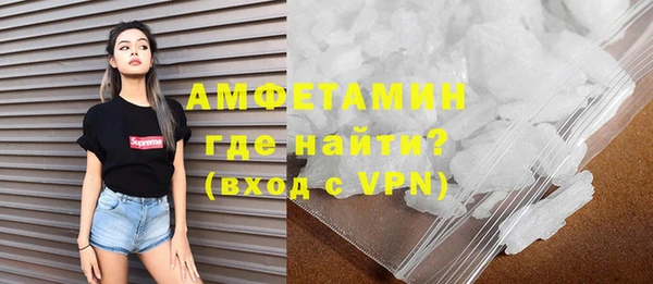 кристаллы Богданович