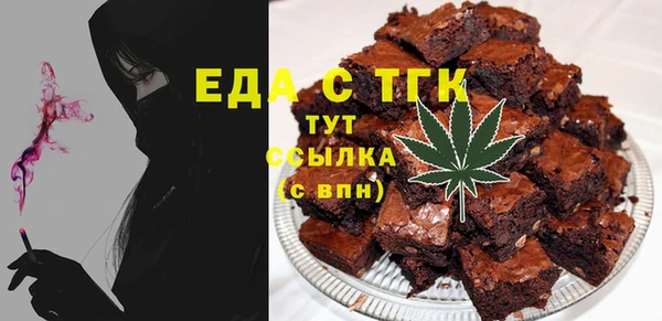 mdma Богородицк