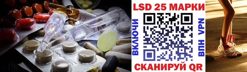 LSD-25 экстази кислота Набережные Челны