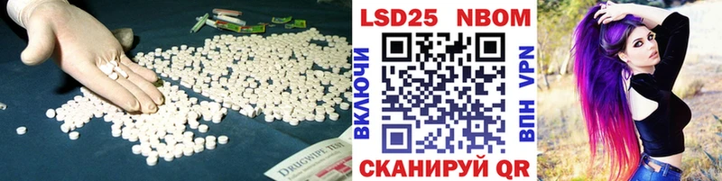 Лсд 25 экстази ecstasy  закладки  Набережные Челны 
