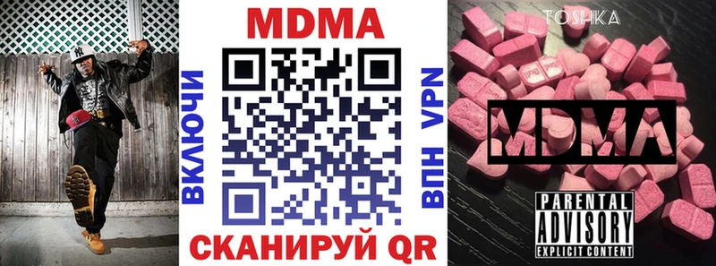 МДМА Molly  Набережные Челны 
