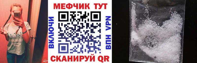 Мефедрон 4 MMC  мега сайт  Набережные Челны 