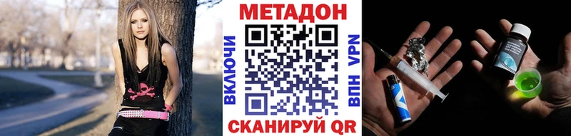 Метадон белоснежный площадка какой сайт Набережные Челны