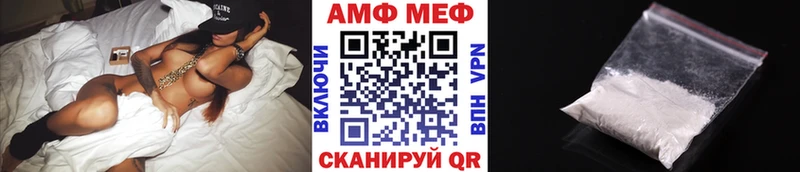 где найти наркотики  Набережные Челны  МЕТАМФЕТАМИН кристалл 