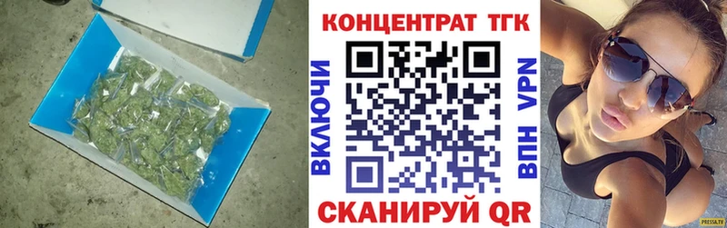 Дистиллят ТГК концентрат  купить наркоту  Набережные Челны 