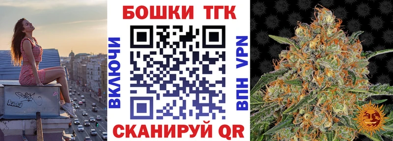 где купить наркотик  Набережные Челны  Бошки марихуана AK-47 